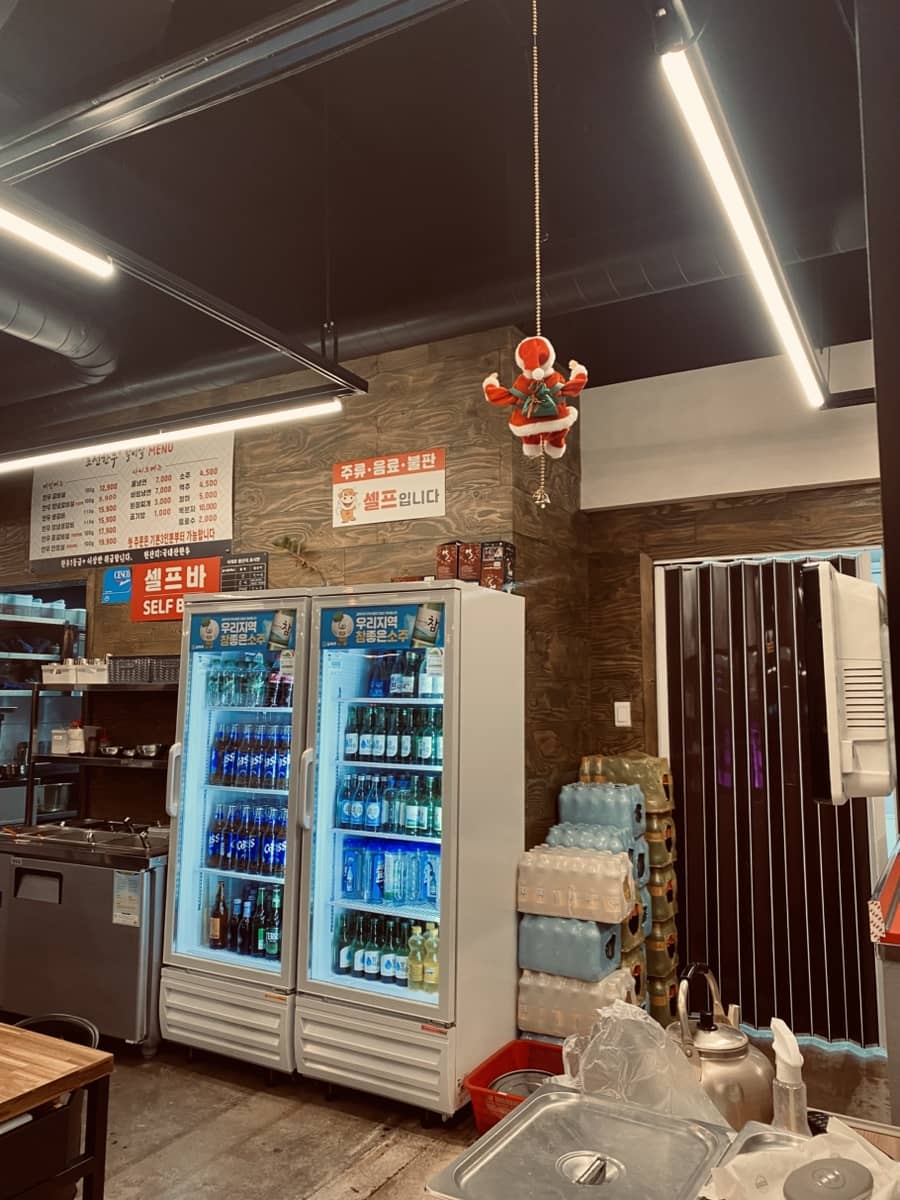 성주 조선한우 가게 내부