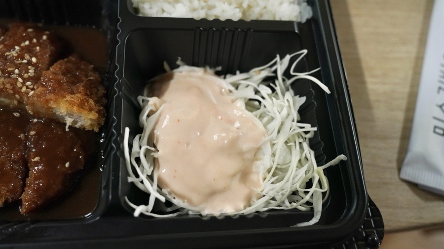 성주 미소김밥 돈까스 샐러드